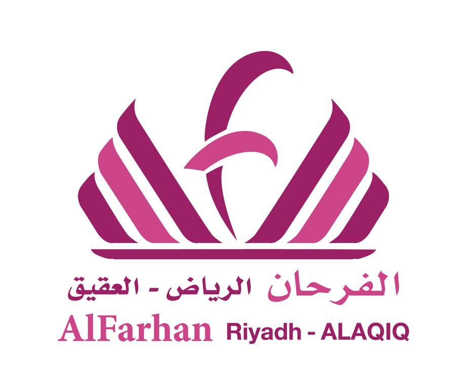 Al Farhan Hotel Suites Al Aqiq Riyadh Exterior photo